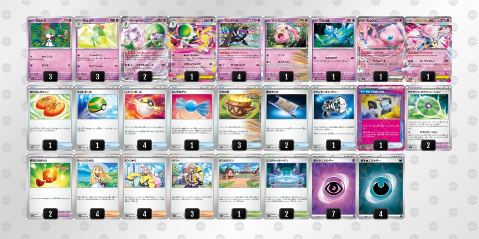 LL9gLL-nKcoyP-nQgggnのデッキ画像