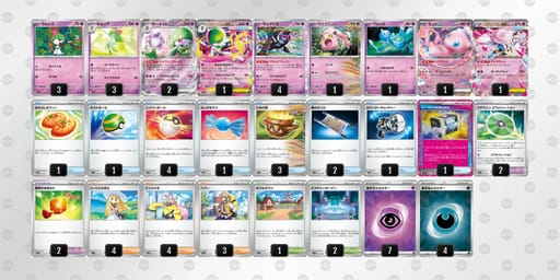 LL9gLL-nKcoyP-nQgggnのデッキ画像