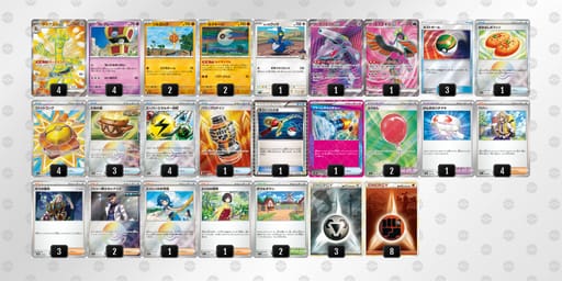 LLH6nn-VgGDEr-LLLHQgのデッキ画像