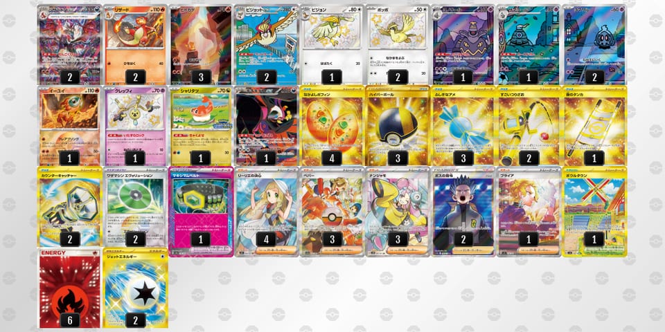 LLHLPL-5K4DSU-nLnQHgのデッキ画像