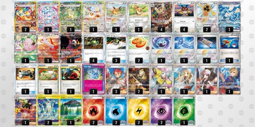 LLHLnP-DgyDHV-nQHgngのデッキ画像