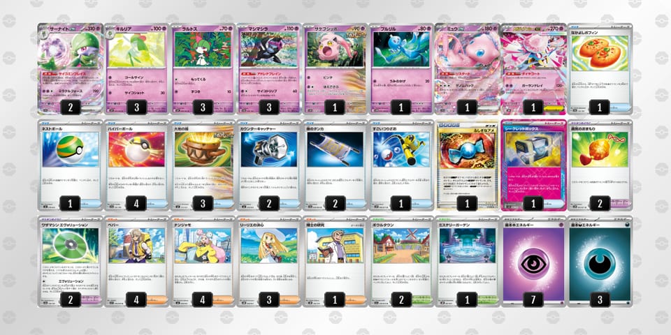 LLHQNn-y4bGQd-nLNn9Qのデッキ画像