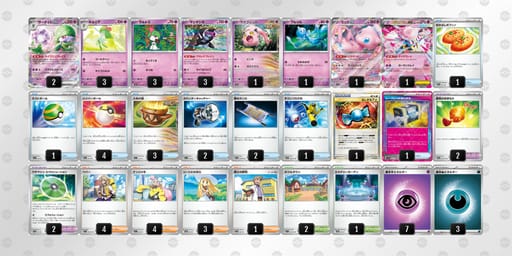 LLHQNn-y4bGQd-nLNn9Qのデッキ画像