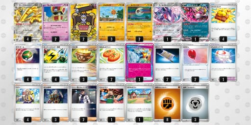 LLHQng-bp5yxC-gQL6gnのデッキ画像