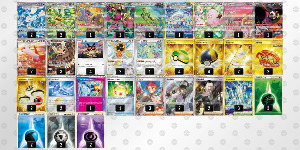 LLHn6g-GNPXzR-iQLLn9のデッキ画像