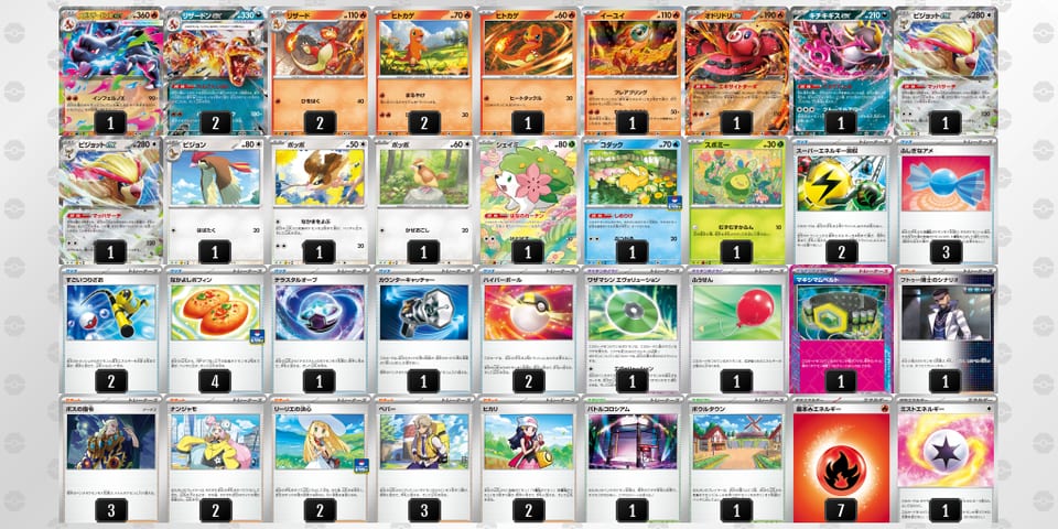 LLHnnH-u1XdQF-LNQNngのデッキ画像