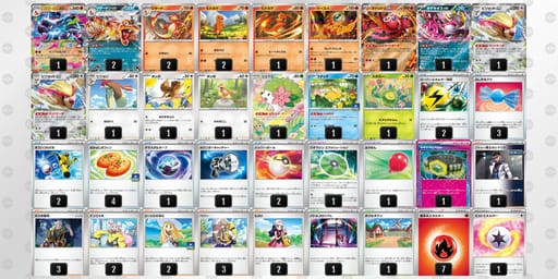 LLHnnH-u1XdQF-LNQNngのデッキ画像