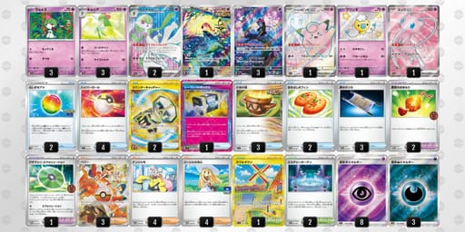 LLL6Ln-DHL2BL-gnnggQのデッキ画像