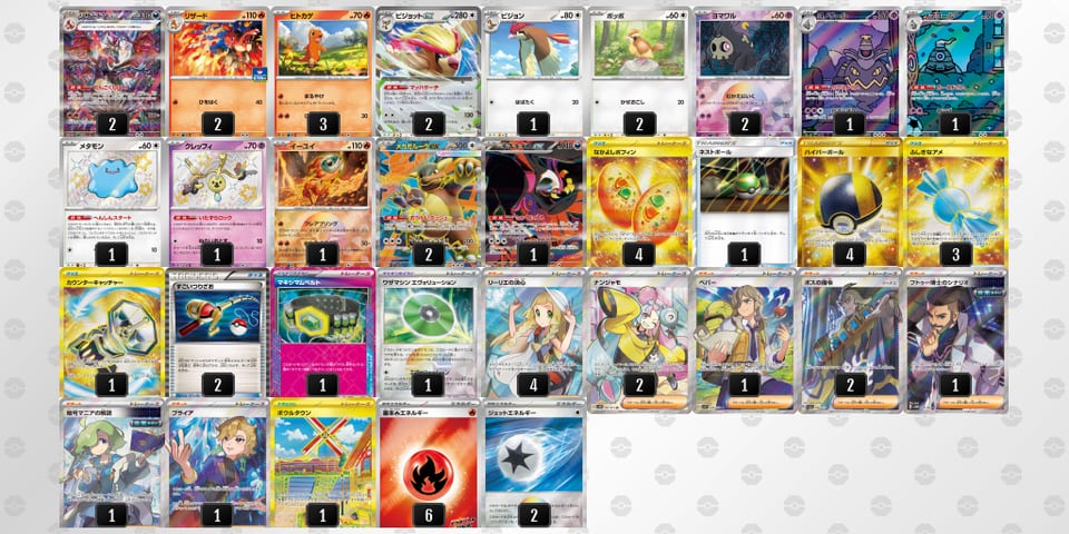 LLL9PN-ZiHI6c-nH9gQnのデッキ画像