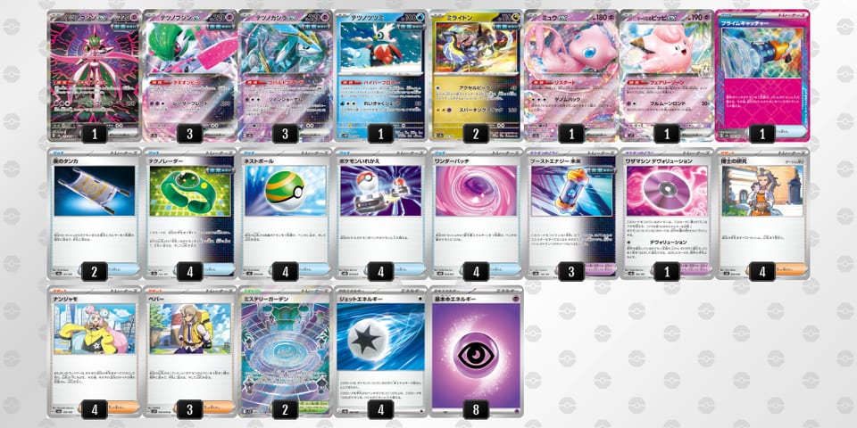 LLLHHQ-zvAZpY-gPQngiのデッキ画像