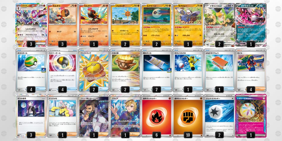 LLLLQL-VdOlqC-LniQ6gのデッキ画像