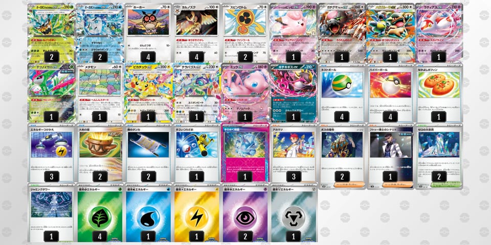 LLLLgn-a7qpd8-LQngLgのデッキ画像