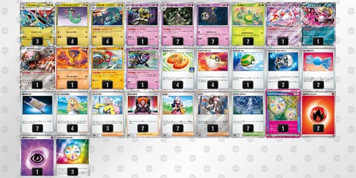 LLLLng-M1GauX-QPHnNNのデッキ画像