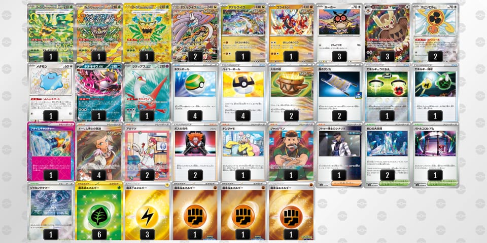 LLLNQg-iyQrLv-nnQnLHのデッキ画像