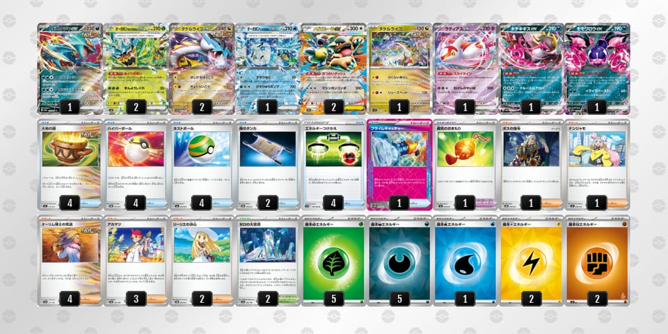 LLLQQQ-YNDjXK-6LNnQnのデッキ画像