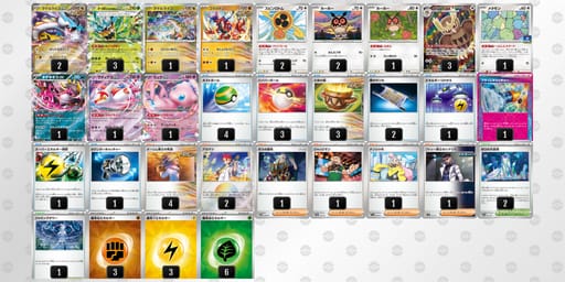 LLLQng-EaeSI0-QgQNngのデッキ画像