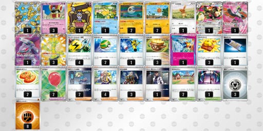 LLLgNQ-SEt7RF-QnL9HLのデッキ画像