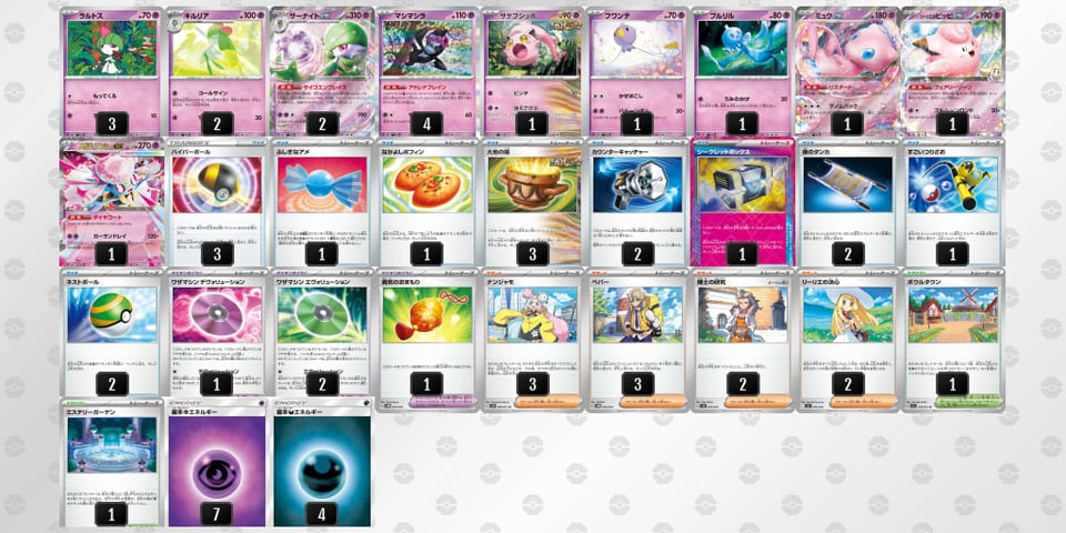 LLLgQP-bXXQLM-nLignQのデッキ画像