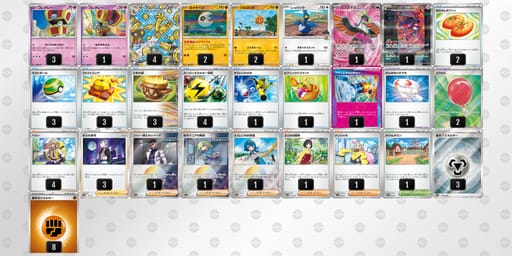 LLLgi9-FKSfOO-iQLgnQのデッキ画像