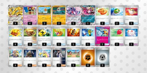 LLLn9Q-4OwcYG-nLQHLgのデッキ画像