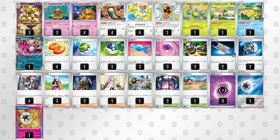 LLNLQL-qu6akO-Qnnninのデッキ画像