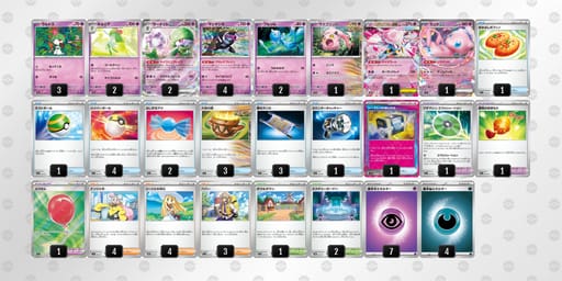 LLNnPQ-oqVV7M-nnHnnnのデッキ画像