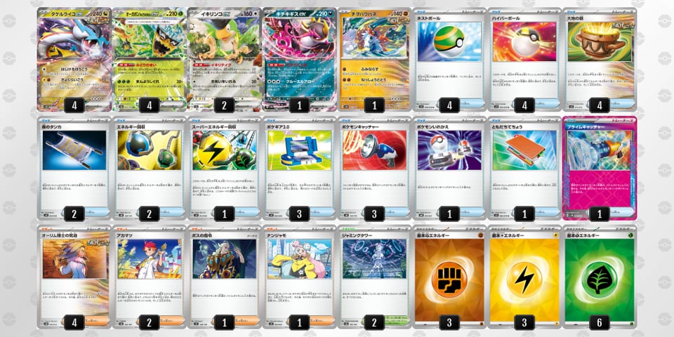 LLNnQn-KERziA-NNnHgNのデッキ画像