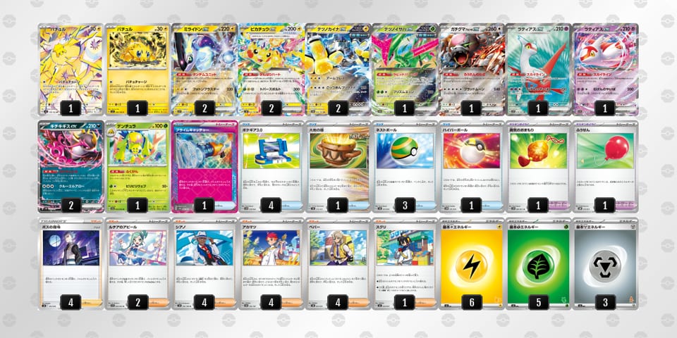 LLNnnL-ALXDlK-QnngQNのデッキ画像