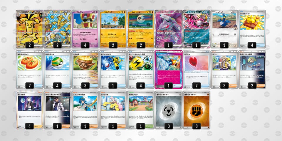 LLNnnP-YWnAeG-gnQHiHのデッキ画像