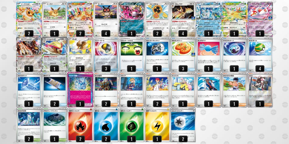 LLPn6L-nK8Ro3-Qgg6inのデッキ画像