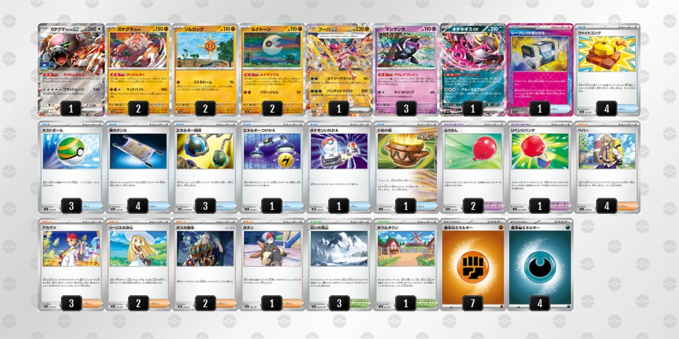 LLPnP6-6dAq2m-6nQgLQのデッキ画像