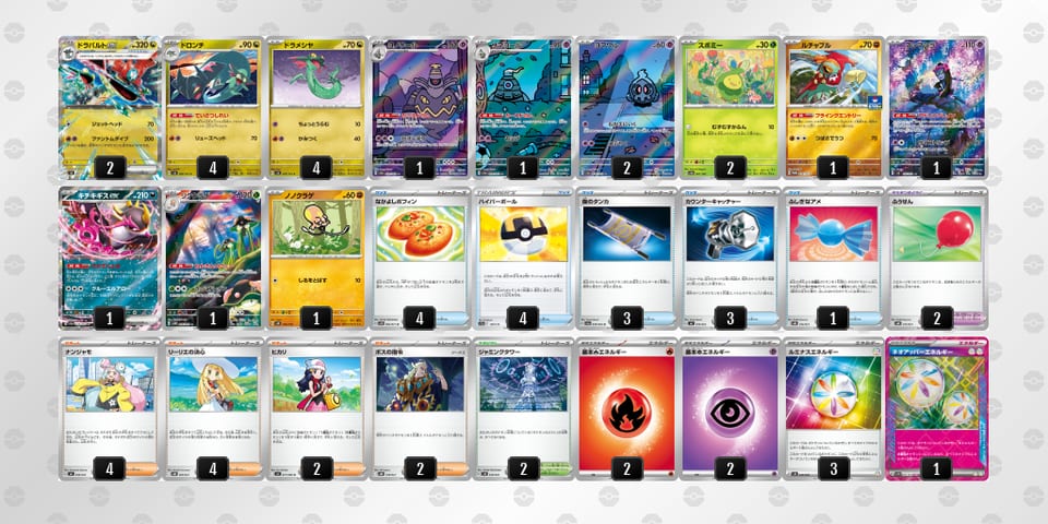 LLQ9Nn-rYoNg9-nnLngLのデッキ画像