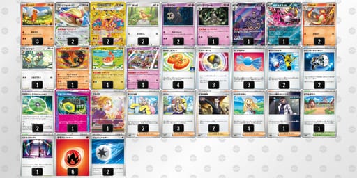 LLQL9n-Me0ZXv-LnNgnNのデッキ画像