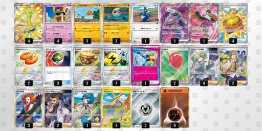 LLQLHi-xC4cTE-PgnnNgのデッキ画像