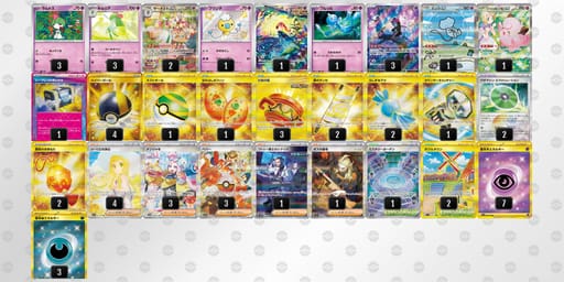 LLQLin-U1HBnl-HPLnnHのデッキ画像