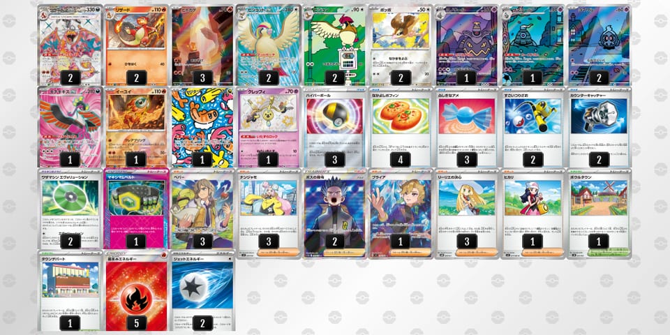 LLQLn6-u4Bh6q-nnnHNnのデッキ画像