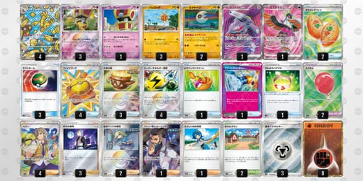 LLQNnL-ey6W1S-LinNgLのデッキ画像