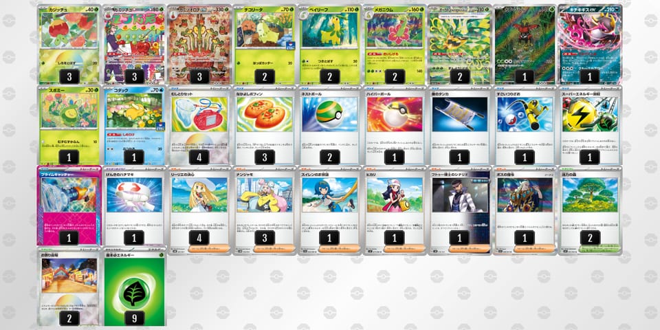 LLQQgn-IXiFUB-LHHLnNのデッキ画像