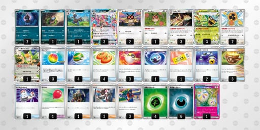 LLQQgn-KVgfu7-QL9Pnnのデッキ画像