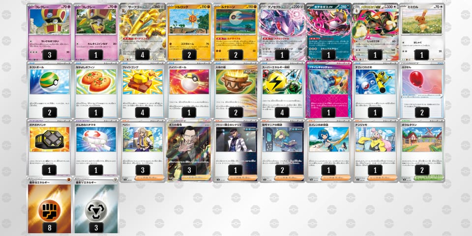 LLQg6n-A4nqic-iLnngnのデッキ画像