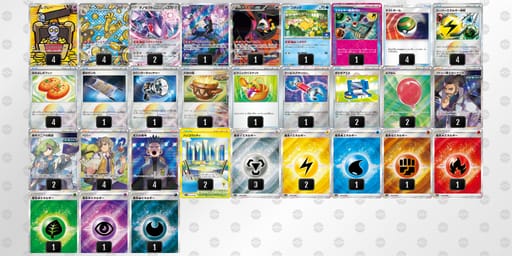 LLQn9L-gATI9r-LHQnnHのデッキ画像