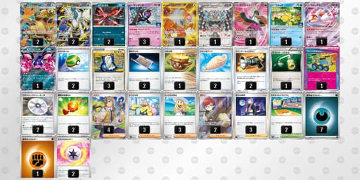 LLQnQL-NjNdGN-ngPgHgのデッキ画像