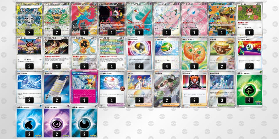 LLQnnQ-etDO39-L9nLgLのデッキ画像