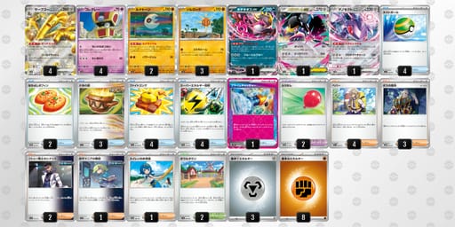 LLgHiQ-MKw8f3-gLinHLのデッキ画像