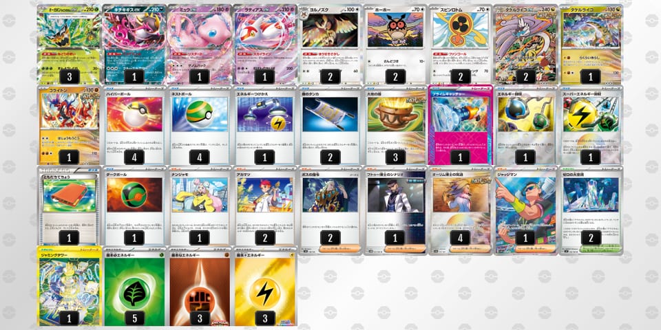 LLgLHi-Dilnqm-ngLLQLのデッキ画像