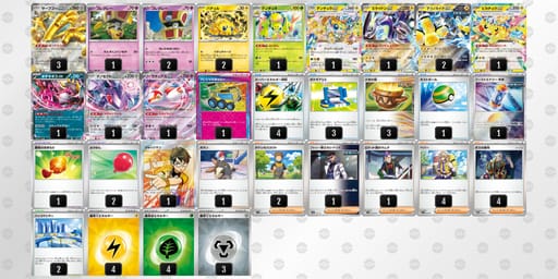 LLgNQ9-LerN8N-LnnnQNのデッキ画像