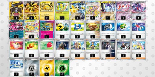 LLgPnL-ZAVMAW-nnLnQ9のデッキ画像