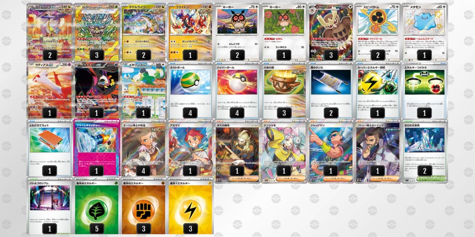 LLgPnQ-zytAqW-H6gLngのデッキ画像