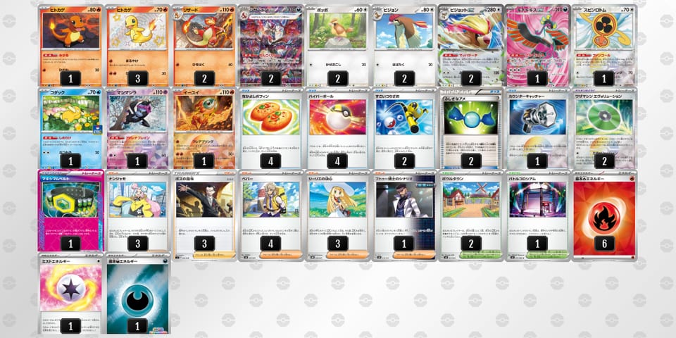 LLgQPP-3XdrJ4-NLPnnQのデッキ画像