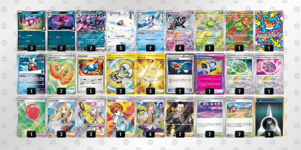 LLgQgn-leUVoQ-QgLLHnのデッキ画像